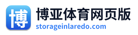 博亚体育网页版 Logo